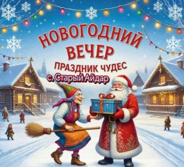 ���� ������ �����. "����� ��� - ��� �������� �����!