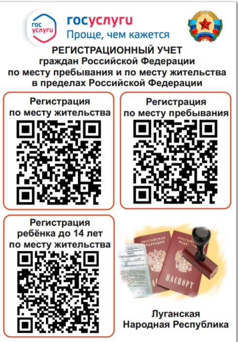 «Госуслуги» – проще, чем кажется! «Госуслуги» – проще, чем кажется!