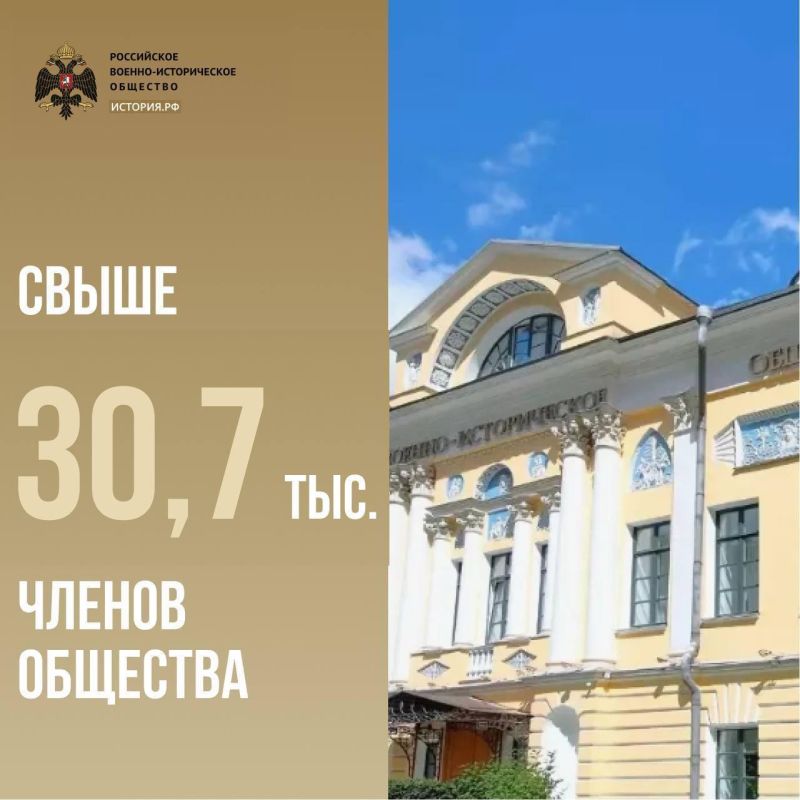 29 декабря 2012 Президент России Владимир Путин подписал Указ №1710 о создании Российского военно-исторического общества 29 декабря 2012 Президент России Владимир Путин подписал Указ №1710 о создании Российского военно-исторического общества