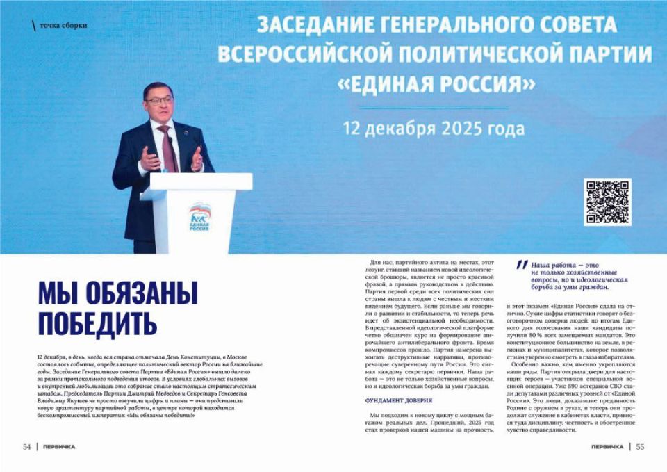 Валерий Галинкин: Вышел шестой номер журнала «Первичка»! Валерий Галинкин: Вышел шестой номер журнала «Первичка»!