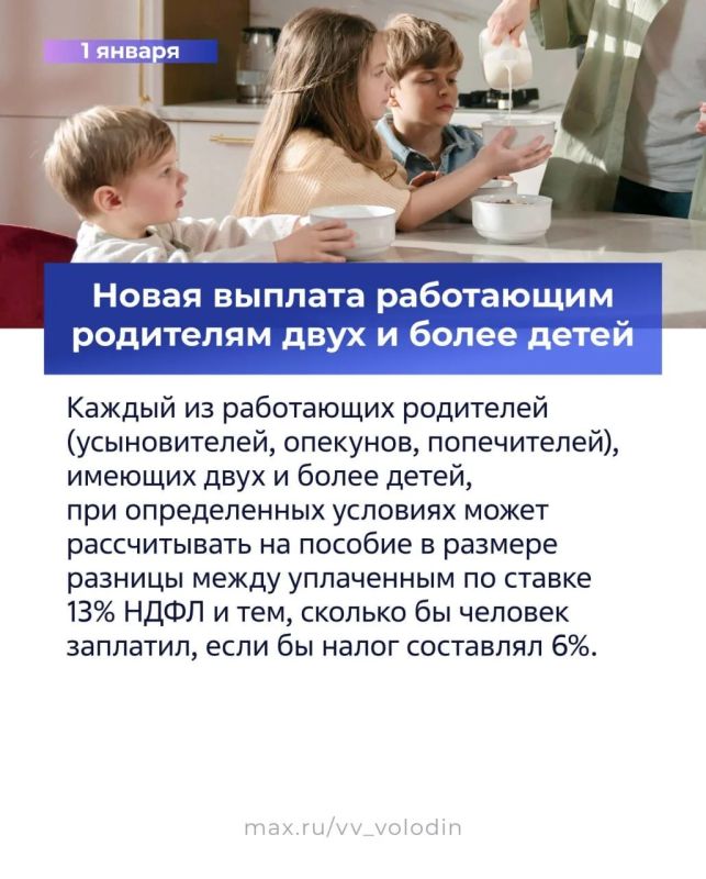 � ������� �������� � �������, ���������� � ���� � ������ 2026 ����