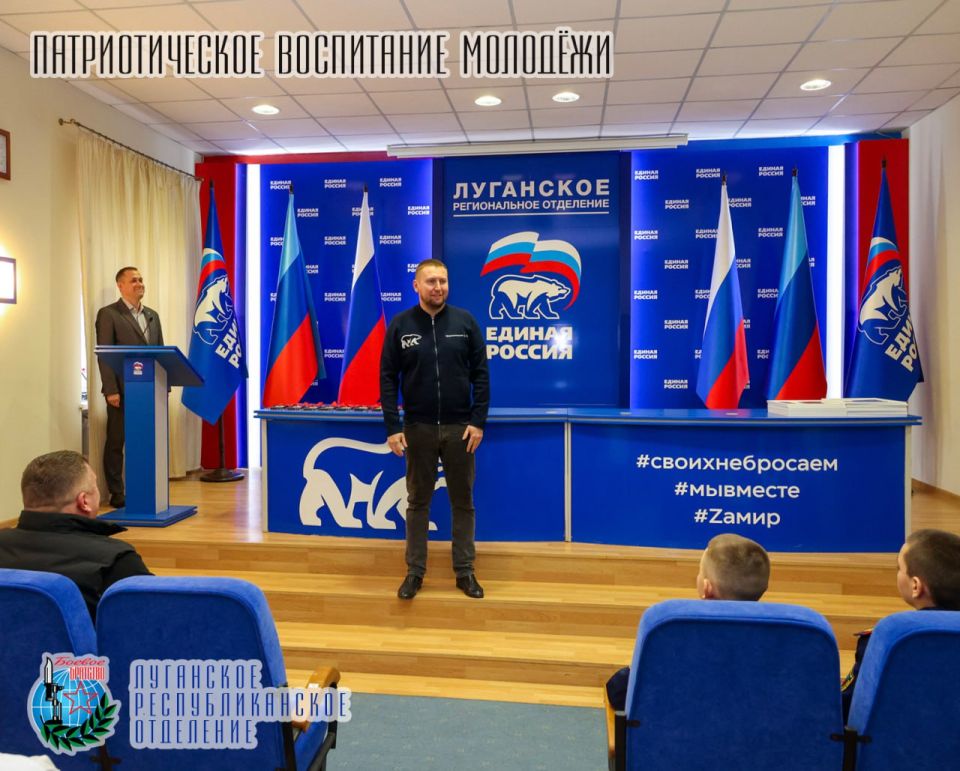 19 декабря в Луганске состоялась торжественная церемония награждения юных победителей Всероссийского патриотического конкурса «Память сильнее времени», организованного Луганским республиканским отделением Всероссийской... 19 декабря в Луганске состоялась торжественная церемония награждения юных победителей Всероссийского патриотического конкурса «Память сильнее времени», организованного Луганским республиканским отделением Всероссийской...