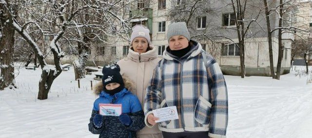 Профилактическая акция «Не навреди себе» Профилактическая акция «Не навреди себе»