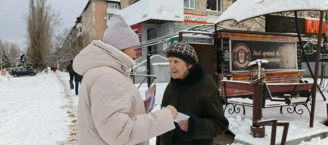 Профилактическая акция «Не навреди себе» Профилактическая акция «Не навреди себе»