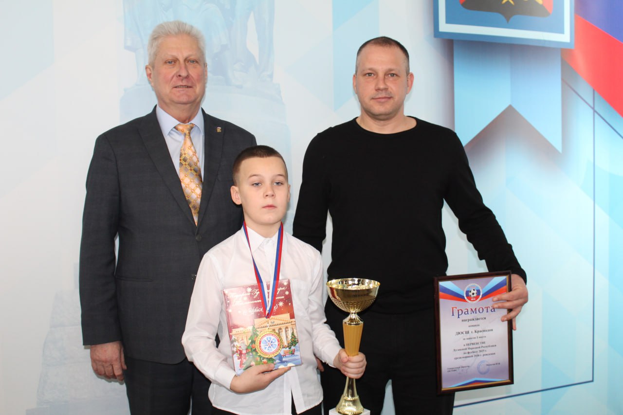 Сергей Козенко: Сегодня, с трепетом в душе, в канун новогодних праздников, от Министерства спорта ЛНР передал юным воспитанникам Краснодонского отделения по футболу МБУ ДО ЛНР «Краснодонская спортивная школа № 1» титул и... Сергей Козенко: Сегодня, с трепетом в душе, в канун новогодних праздников, от Министерства спорта ЛНР передал юным воспитанникам Краснодонского отделения по футболу МБУ ДО ЛНР «Краснодонская спортивная школа № 1» титул и...