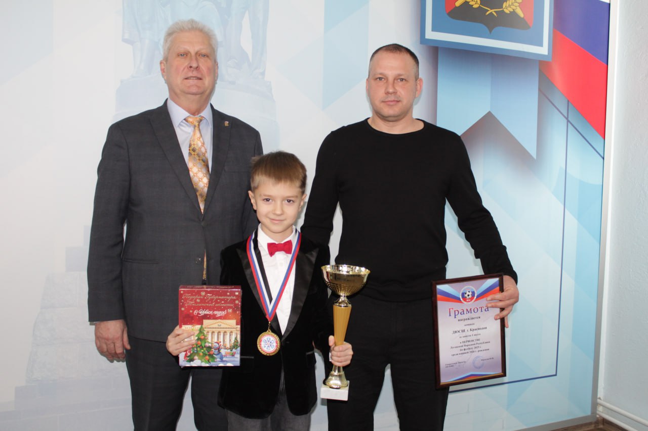 Сергей Козенко: Сегодня, с трепетом в душе, в канун новогодних праздников, от Министерства спорта ЛНР передал юным воспитанникам Краснодонского отделения по футболу МБУ ДО ЛНР «Краснодонская спортивная школа № 1» титул и... Сергей Козенко: Сегодня, с трепетом в душе, в канун новогодних праздников, от Министерства спорта ЛНР передал юным воспитанникам Краснодонского отделения по футболу МБУ ДО ЛНР «Краснодонская спортивная школа № 1» титул и...