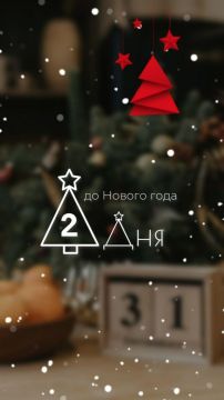 � ������ �����!. ������� 29 �������