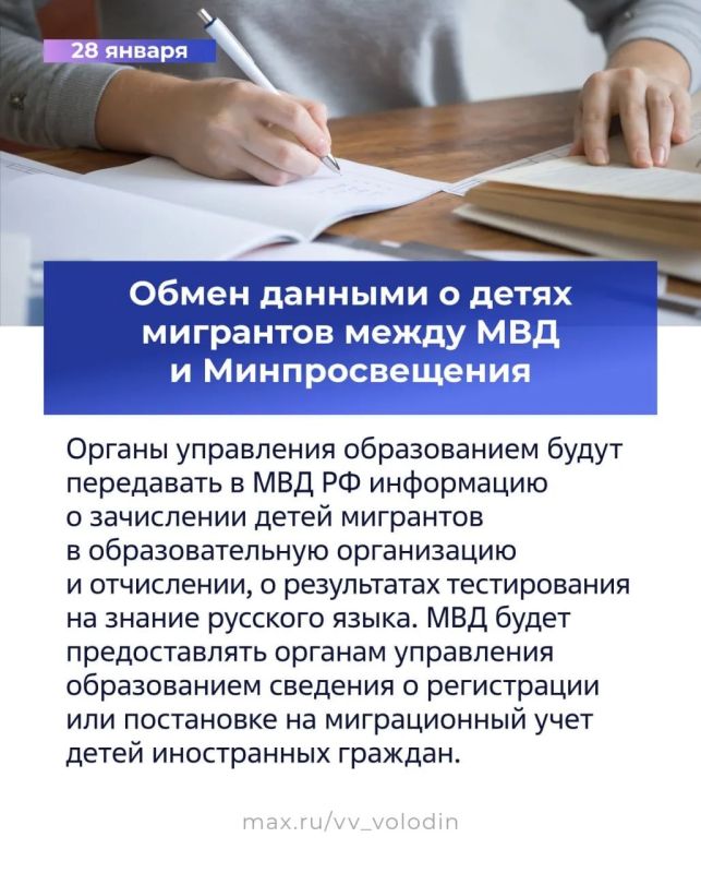 � ������� �������� � �������, ���������� � ���� � ������ 2026 ����