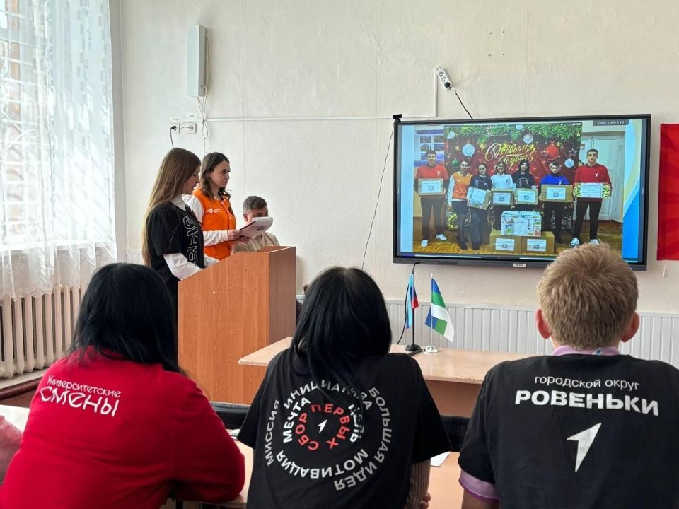 Состоялся телемост школы №2 им. Кравченко города Вуктыла с активистами Движения Первых Ровеньковской школы №12 им. Андреева. Телемост был посвящен 80-летию Победы в Великой Отечественной войне, Году Защитника Отечества и... Состоялся телемост школы №2 им. Кравченко города Вуктыла с активистами Движения Первых Ровеньковской школы №12 им. Андреева. Телемост был посвящен 80-летию Победы в Великой Отечественной войне, Году Защитника Отечества и...