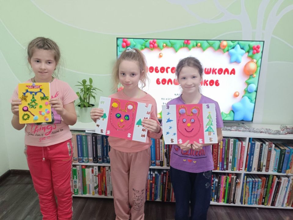 В Лутугинской Районной библиотеке для детей прошёл мастер-класс «Новогодняя школа волшебников» по изготовлению новогодних и рождественских открыток В Лутугинской Районной библиотеке для детей прошёл мастер-класс «Новогодняя школа волшебников» по изготовлению новогодних и рождественских открыток