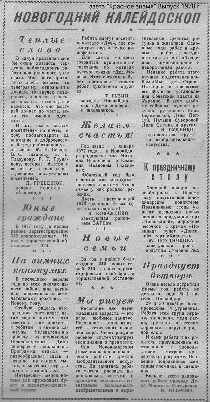 Наступает один из самых волшебных и долгожданных праздников — Новый год! Этот день наполнен радостью, надеждами и мечтами о прекрасном будущем Наступает один из самых волшебных и долгожданных праздников — Новый год! Этот день наполнен радостью, надеждами и мечтами о прекрасном будущем