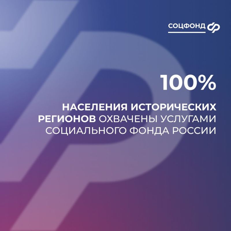 Социальный контракт — истории успеха Социальный контракт — истории успеха