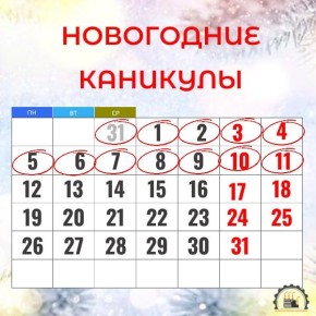 ������ ����������!. � �������� � ����������� ���, � �� ������� ����� (�� 7:30 � ����� 16:30), � ����� � ������ ���������� � �������������� ����������, ��������� � ������� � ���������� ����� ��� ��� "��������� ��������...