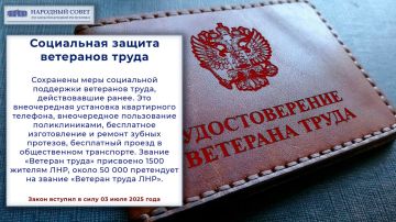 ���������� ��������: �� 2025 ��� �������� ������� ���� ������� 103 ������������ ������