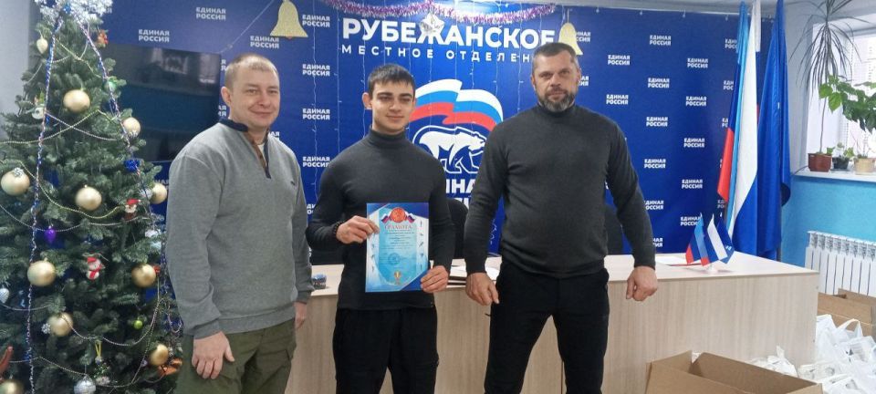 #ЕР81 #Рубежное #ПартийныйПроект #ДетскийСпорт# #ЕР81 #Рубежное #ПартийныйПроект #ВыборСильных #ЕдинаяРоссия #ЕР81 #Рубежное #ПартийныйПроект #ДетскийСпорт# #ЕР81 #Рубежное #ПартийныйПроект #ВыборСильных #ЕдинаяРоссия