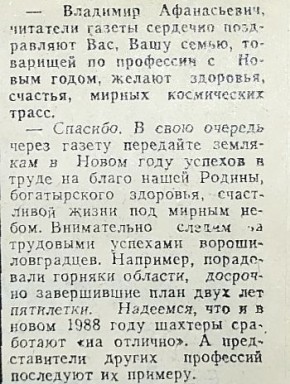 �� ������� � �������. � ����� ������ 1988 ���� ������������� ������������������ ������� �������� �� �������� �� �������� ��������