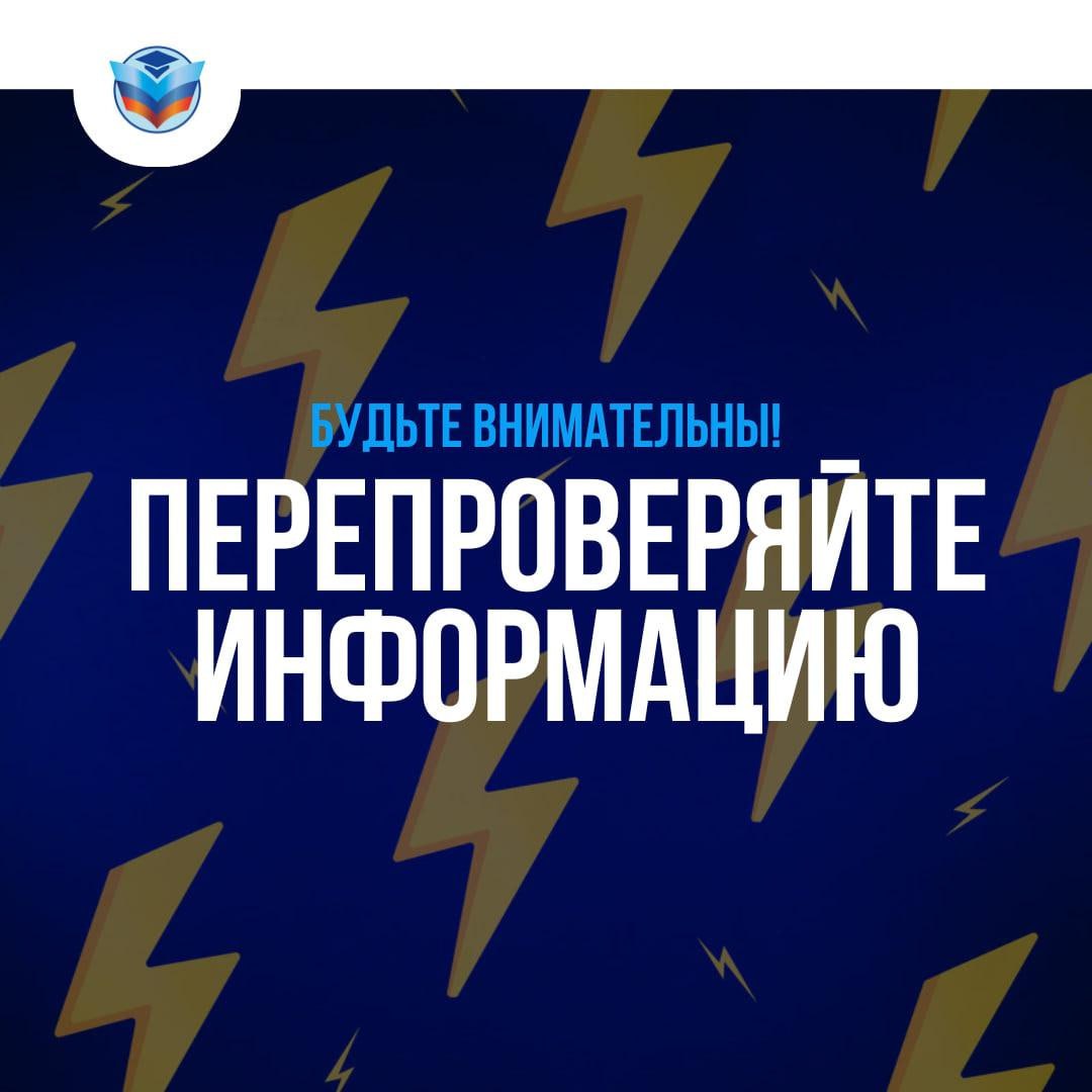 Мошенники продолжают создавать копии аккаунтов публичных лиц и руководителей Министерства образования ЛНР