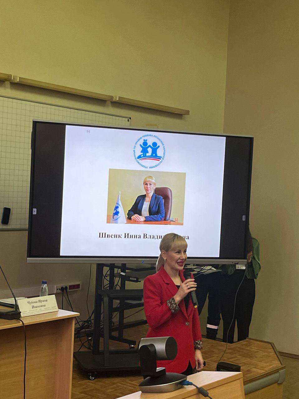 Инна Швенк: В Луганске состоялся Республиканский форум «Лучшие коррекционные практики: обмен опытом, эффективные решения»! Инна Швенк: В Луганске состоялся Республиканский форум «Лучшие коррекционные практики: обмен опытом, эффективные решения»!