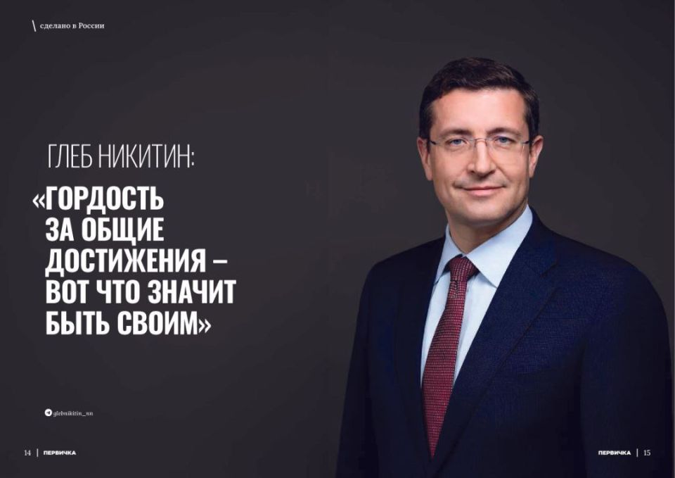 Олег Коваль: Вышел шестой, предновогодний номер «Первички»! Олег Коваль: Вышел шестой, предновогодний номер «Первички»!