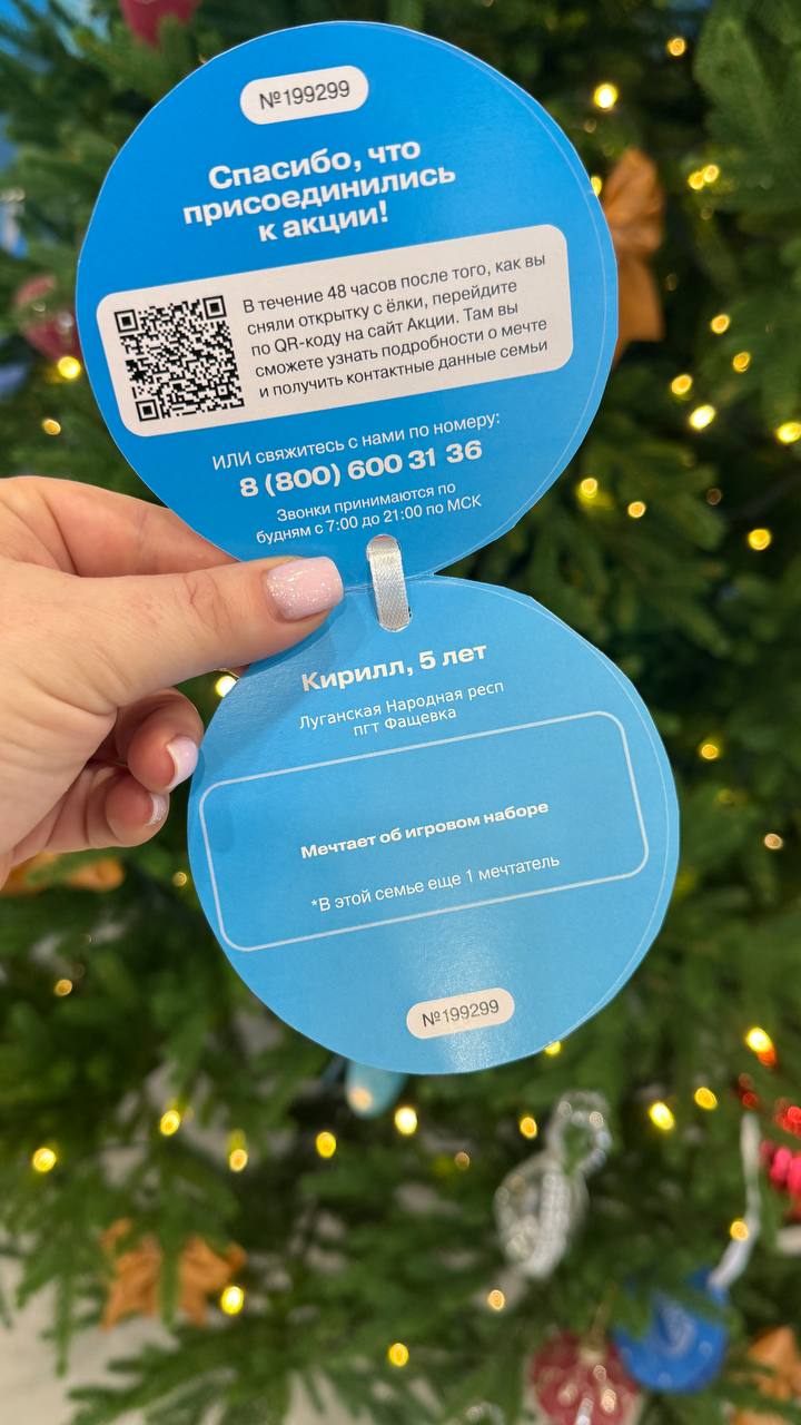 Сотрудники СИЗО-1 исполнили мечты сразу двух мальчишек из пгт Сотрудники СИЗО-1 исполнили мечты сразу двух мальчишек из пгт