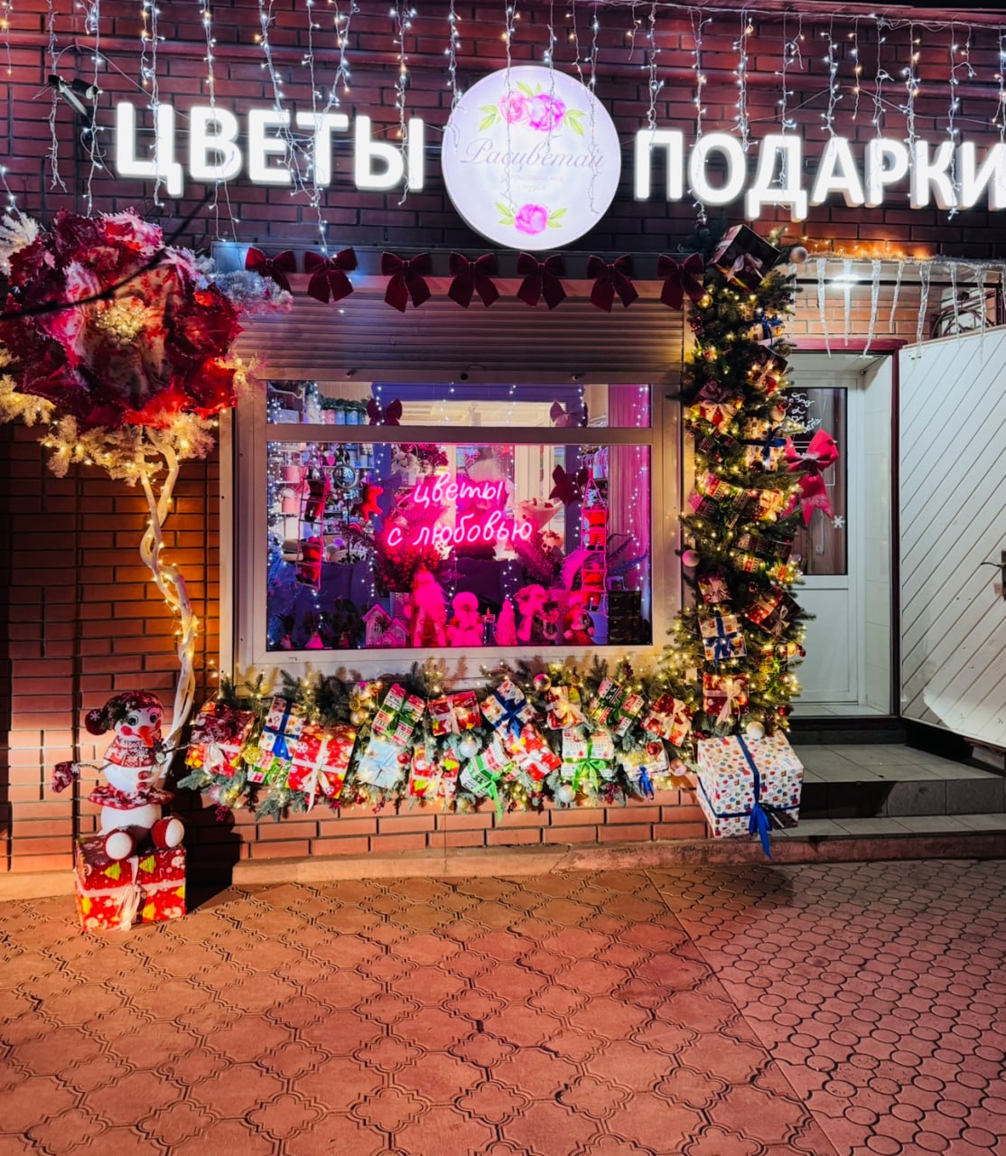 43 Лучшее новогоднее оформление объекта бизнеса 43 Лучшее новогоднее оформление объекта бизнеса