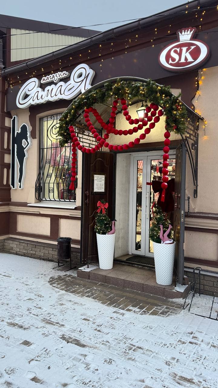 41 Лучшее новогоднее оформление объекта бизнеса 41 Лучшее новогоднее оформление объекта бизнеса