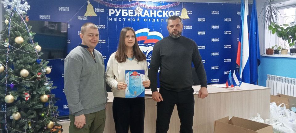 #ЕР81 #Рубежное #ПартийныйПроект #ДетскийСпорт# #ЕР81 #Рубежное #ПартийныйПроект #ВыборСильных #ЕдинаяРоссия #ЕР81 #Рубежное #ПартийныйПроект #ДетскийСпорт# #ЕР81 #Рубежное #ПартийныйПроект #ВыборСильных #ЕдинаяРоссия