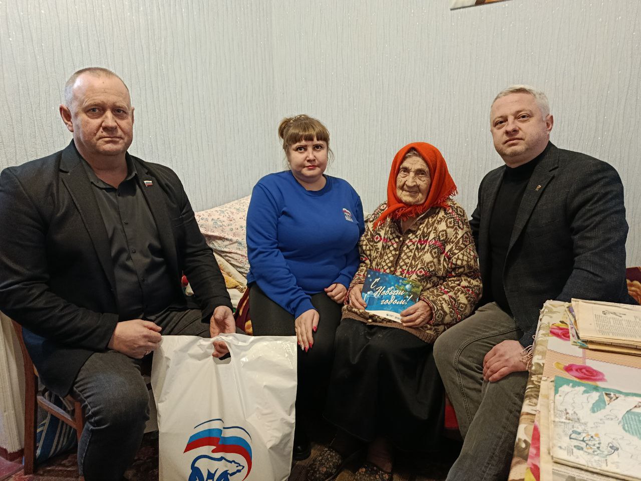 «Единая Россия» поздравляет ветеранов с Новым годом по всей ЛНР «Единая Россия» поздравляет ветеранов с Новым годом по всей ЛНР