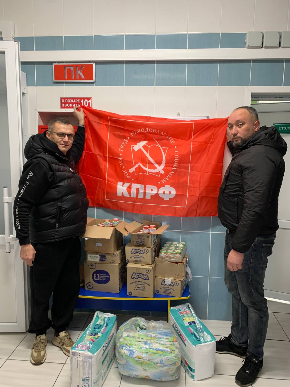 Депутат Совета от Партии КПРФ посетил пгт Депутат Совета от Партии КПРФ посетил пгт