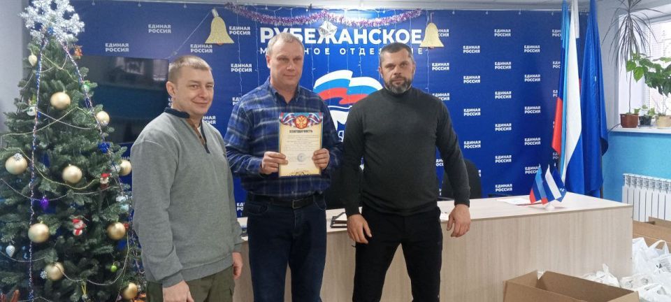 #ЕР81 #Рубежное #ПартийныйПроект #ДетскийСпорт# #ЕР81 #Рубежное #ПартийныйПроект #ВыборСильных #ЕдинаяРоссия #ЕР81 #Рубежное #ПартийныйПроект #ДетскийСпорт# #ЕР81 #Рубежное #ПартийныйПроект #ВыборСильных #ЕдинаяРоссия