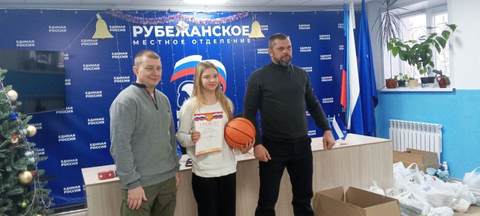 #ЕР81 #Рубежное #ПартийныйПроект #ДетскийСпорт# #ЕР81 #Рубежное #ПартийныйПроект #ВыборСильных #ЕдинаяРоссия #ЕР81 #Рубежное #ПартийныйПроект #ДетскийСпорт# #ЕР81 #Рубежное #ПартийныйПроект #ВыборСильных #ЕдинаяРоссия