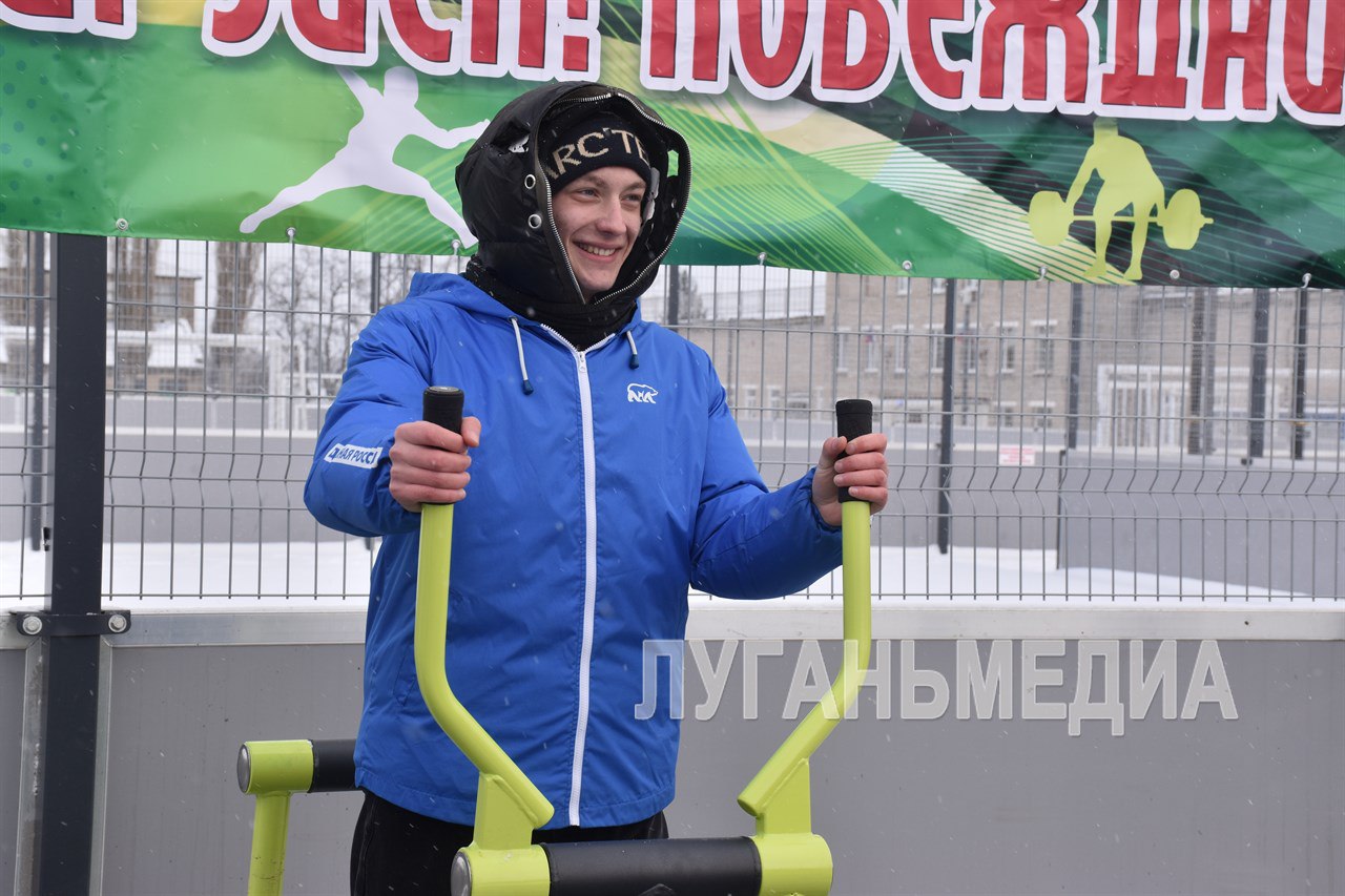 В Стаханове открыли современную спортплощадку «Территория силы» В Стаханове открыли современную спортплощадку «Территория силы»