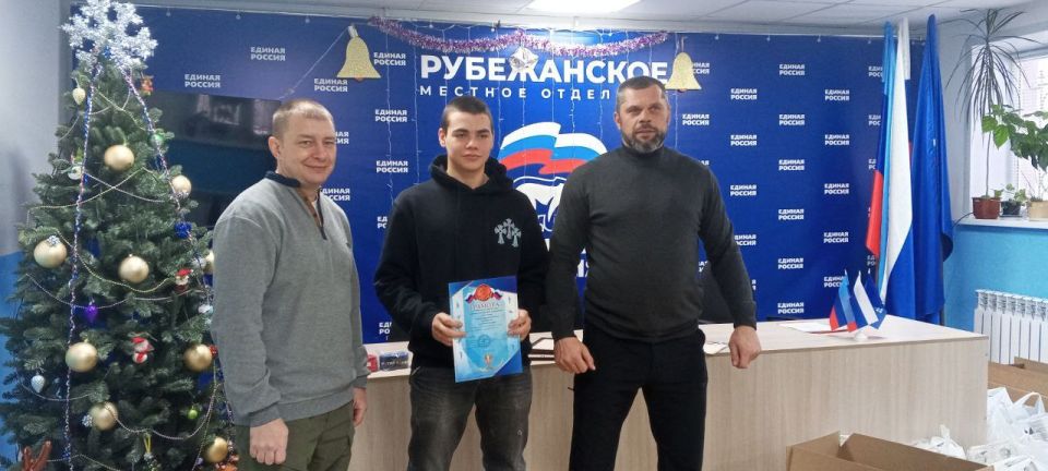 #ЕР81 #Рубежное #ПартийныйПроект #ДетскийСпорт# #ЕР81 #Рубежное #ПартийныйПроект #ВыборСильных #ЕдинаяРоссия #ЕР81 #Рубежное #ПартийныйПроект #ДетскийСпорт# #ЕР81 #Рубежное #ПартийныйПроект #ВыборСильных #ЕдинаяРоссия