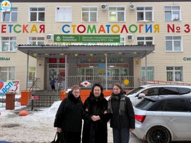 Стоматологи ЛНР обменялись опытом с коллегами из Уфы:новые перспективы для детской стоматологии