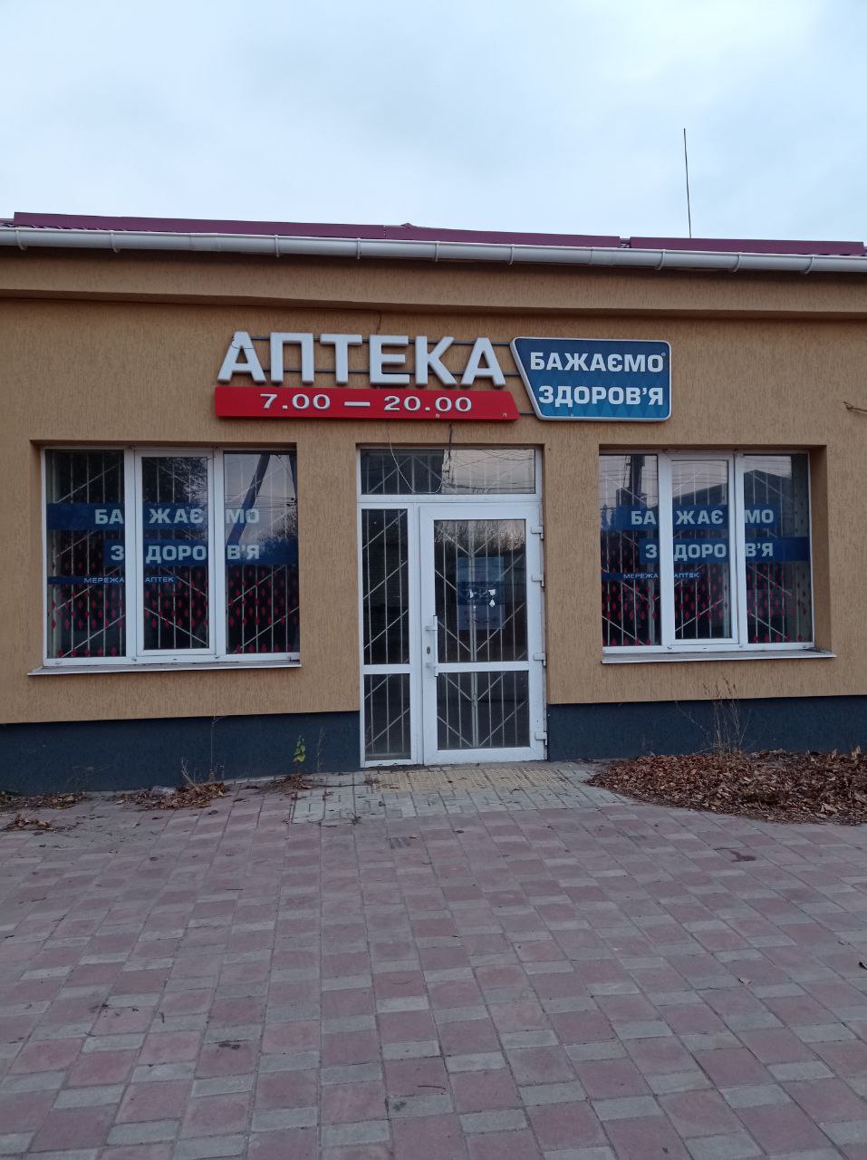 Продолжаем работу по мониторингу использования земельных участков для предпринимательской деятельности