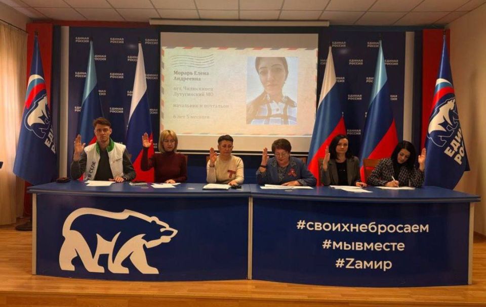 Зинаида Наден: Команда единороссов готова к новым вызовам Зинаида Наден: Команда единороссов готова к новым вызовам