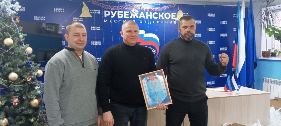 #ЕР81 #Рубежное #ПартийныйПроект #ДетскийСпорт# #ЕР81 #Рубежное #ПартийныйПроект #ВыборСильных #ЕдинаяРоссия #ЕР81 #Рубежное #ПартийныйПроект #ДетскийСпорт# #ЕР81 #Рубежное #ПартийныйПроект #ВыборСильных #ЕдинаяРоссия