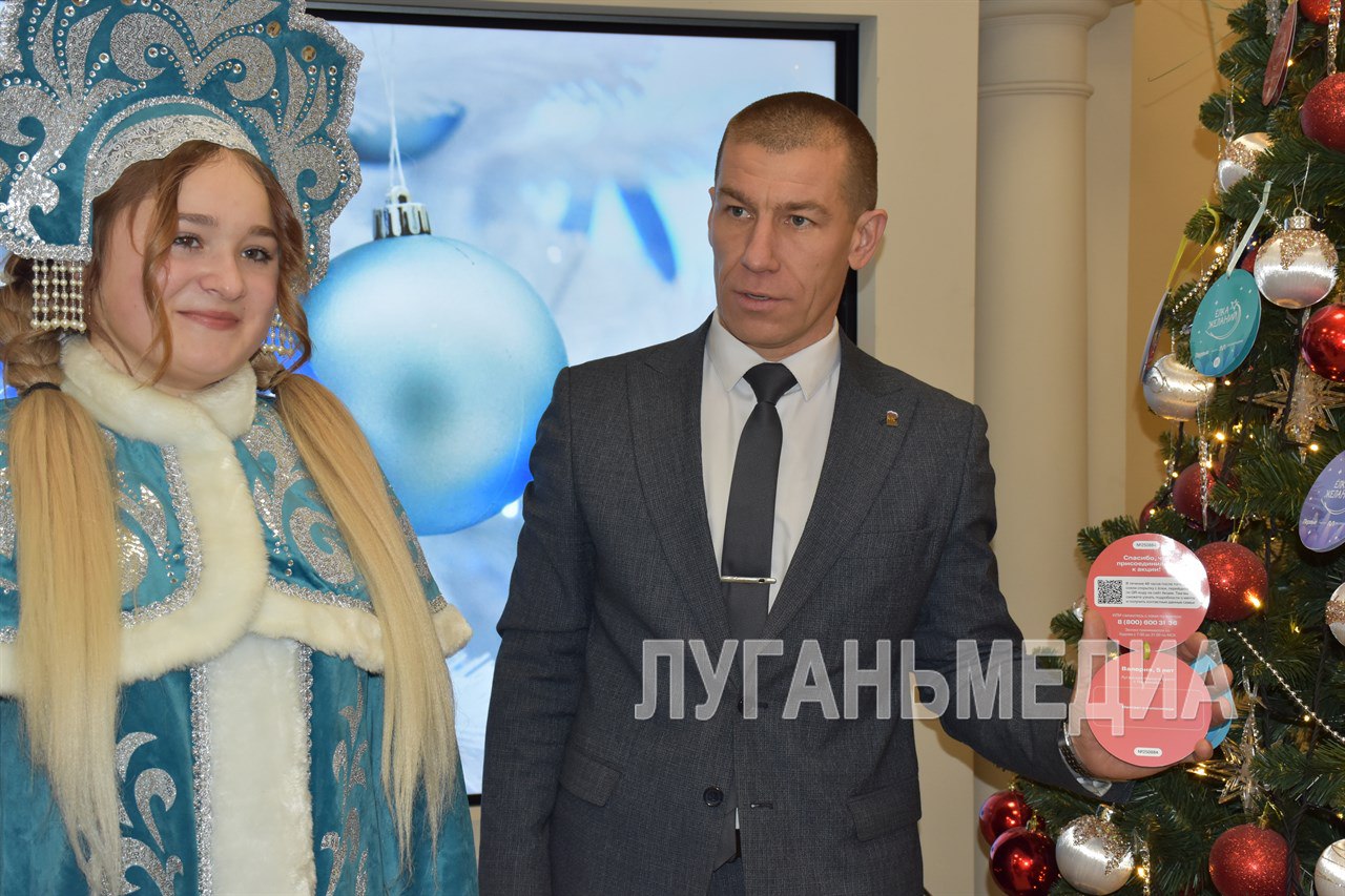 Акция «Елка желаний» исполнит мечты 34 юных жителей Первомайского городского округа Акция «Елка желаний» исполнит мечты 34 юных жителей Первомайского городского округа