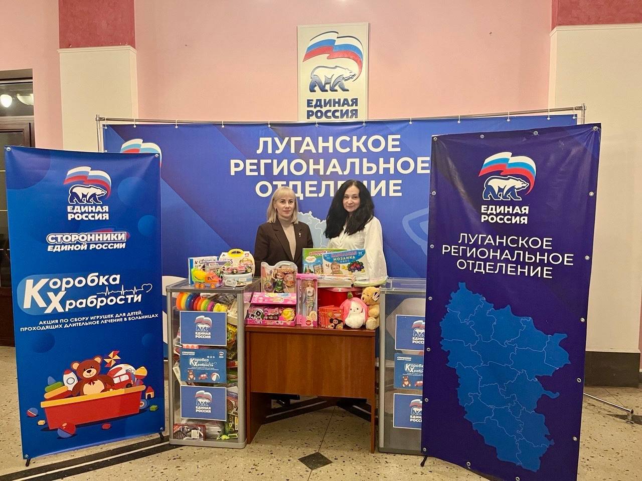 Инна Швенк: Совместно с Луганским гуманитарным штабом акции «Детям в руки» БФ «Страна для детей» приняла участие во Всероссийской благотворительной акции «Коробка храбрости»