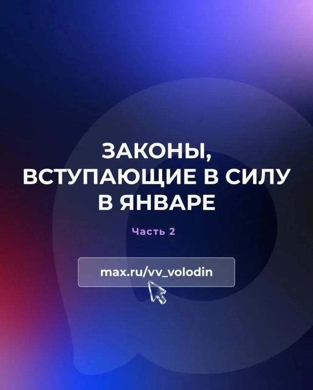 ����������� ������, ���������� � ���� � ������ (����� ������)