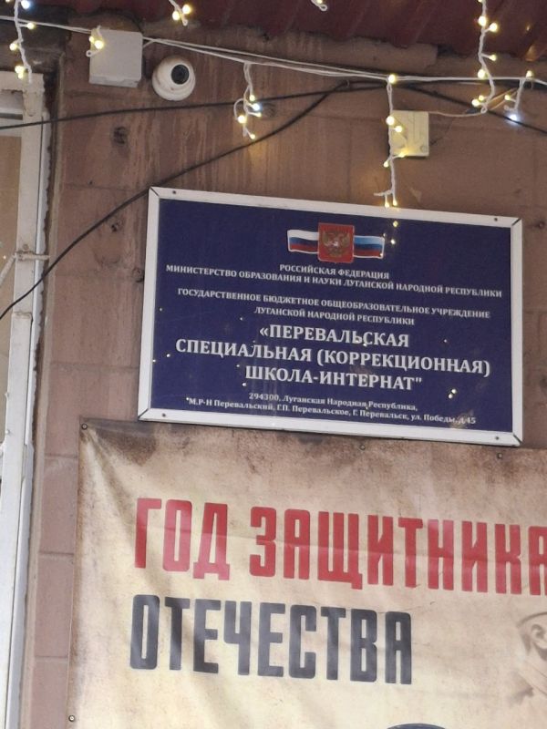 В преддверии Нового Года и Рождества Христового коллектив станции Коммунарск, совместно с линейными станциями Луганского филиала ФГУП «ЖДН», провел благотворительную акцию по сбору средств для ГБОУ ЛНР «Перевальская... В преддверии Нового Года и Рождества Христового коллектив станции Коммунарск, совместно с линейными станциями Луганского филиала ФГУП «ЖДН», провел благотворительную акцию по сбору средств для ГБОУ ЛНР «Перевальская...