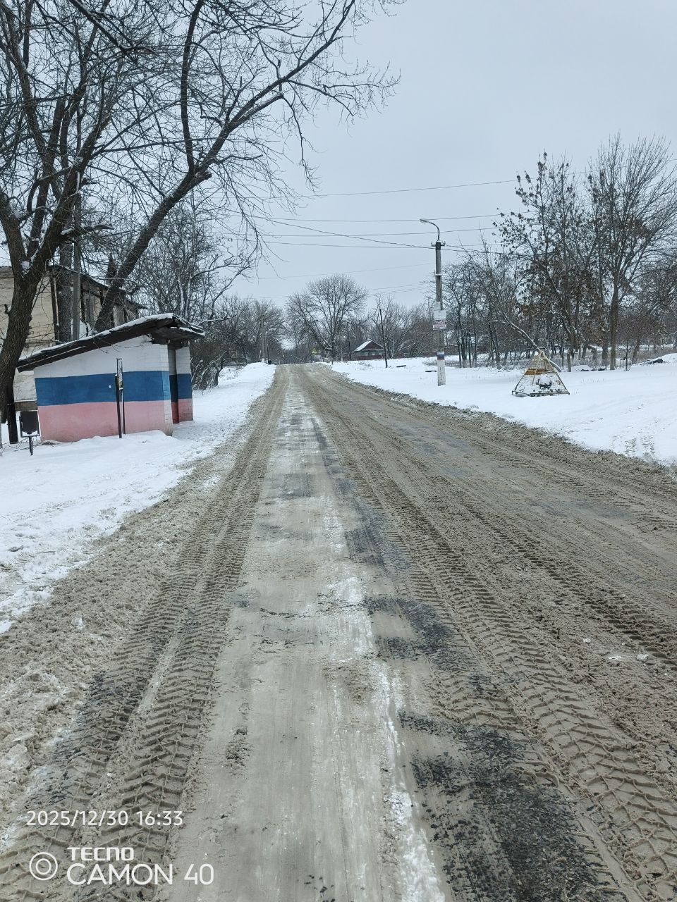 Сотрудники МУП "ЖЭК" города Ровеньки неустанно трудятся, чтобы обеспечить безопасность и комфорт горожан в зимний период Сотрудники МУП "ЖЭК" города Ровеньки неустанно трудятся, чтобы обеспечить безопасность и комфорт горожан в зимний период