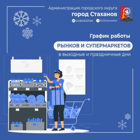 ������ ������ ������ � ������������� � ����������� ���