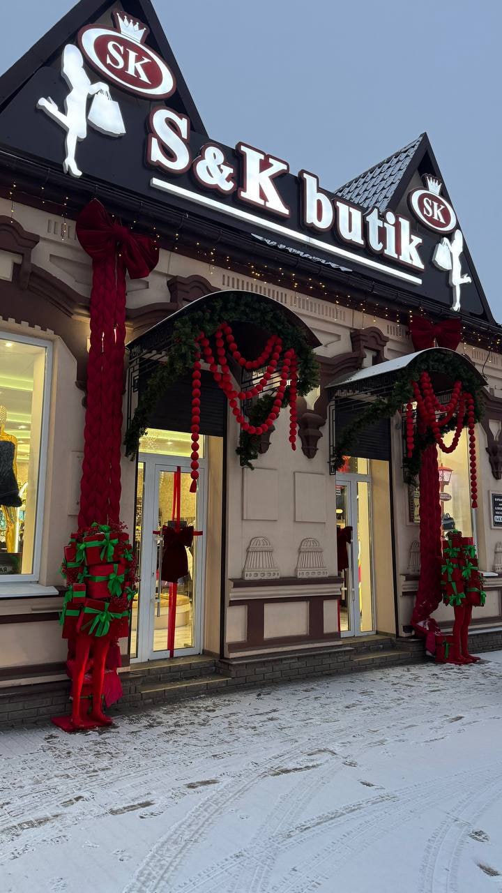 41 Лучшее новогоднее оформление объекта бизнеса