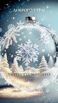 � ������ �����, ���������� �����!