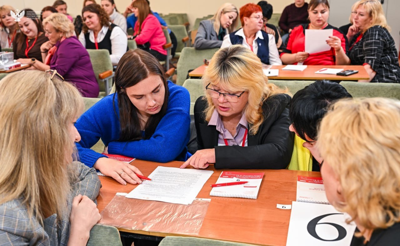 Около 2 000 педагогов воссоединённых регионов повысили свою квалификацию в 2025 году Около 2 000 педагогов воссоединённых регионов повысили свою квалификацию в 2025 году