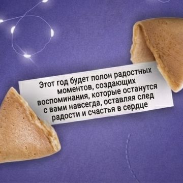 ������ ��� � ��� ������ ����, ������� �������� ����� ������� � �����������