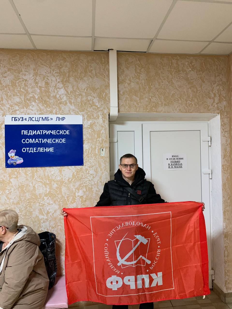 Депутат Совета от Партии КПРФ посетил пгт Депутат Совета от Партии КПРФ посетил пгт