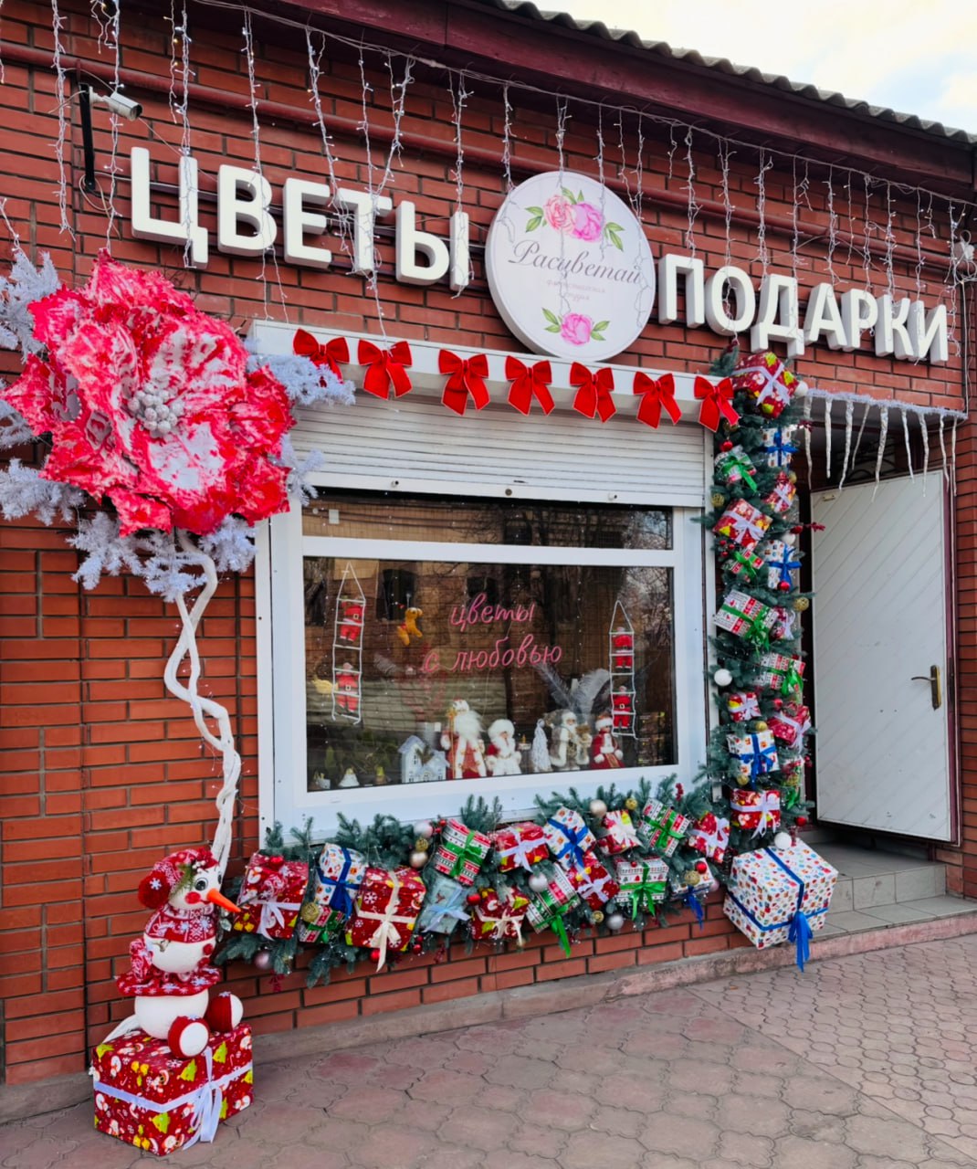 43 Лучшее новогоднее оформление объекта бизнеса