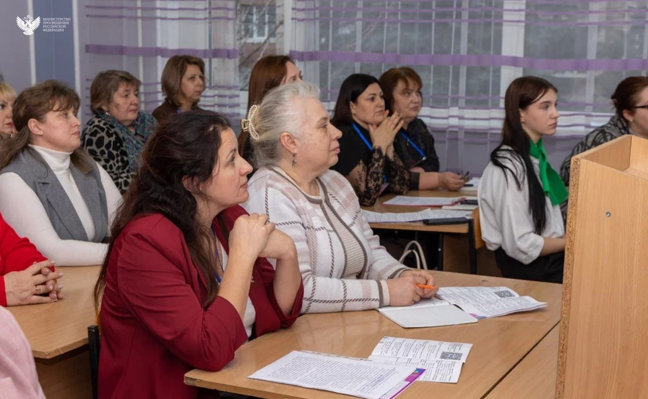 Около 2 000 педагогов воссоединённых регионов повысили свою квалификацию в 2025 году Около 2 000 педагогов воссоединённых регионов повысили свою квалификацию в 2025 году